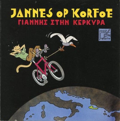 Bokjes : Jannes op Korfoe. 1