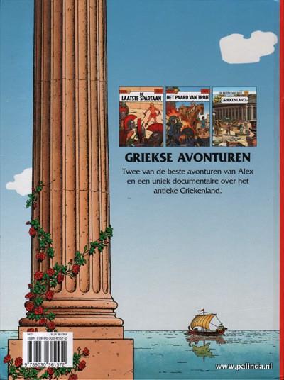 Alex, bundeling : Griekse avonturen. 2