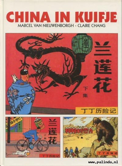 Kuifje : China in Kuifje. 1